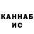 ТГК гашишное масло Krishtiany Ronaldo