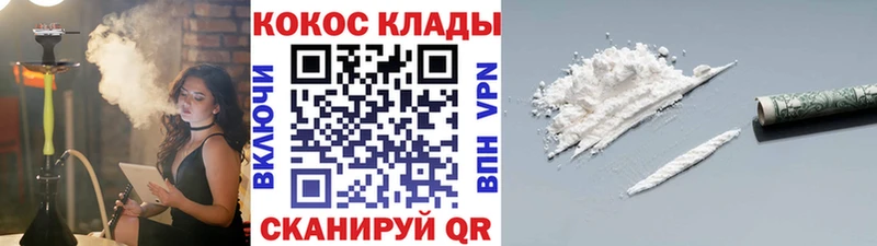 Купить где  Апрелевка  КОКАИН 98% 