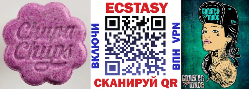 Ecstasy MDMA  Купить  Апрелевка 