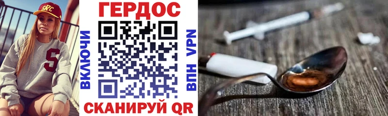 ГЕРОИН хмурый  Купить где  Апрелевка 