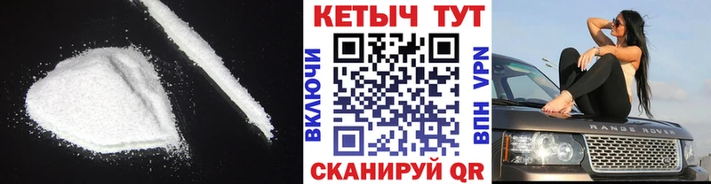 Купить где  Апрелевка  Кетамин VHQ 