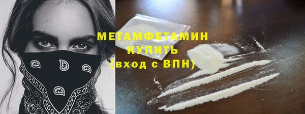 mdma Пересвет