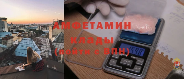 mdma Пересвет