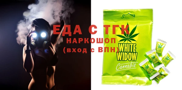 мет Пестово