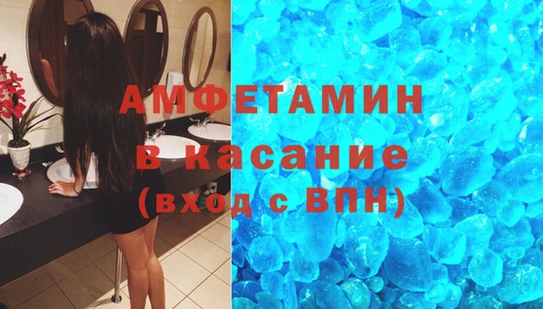 мет Пестово