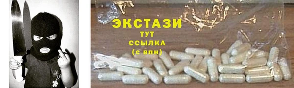мет Пестово