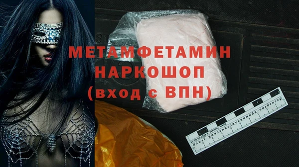 mdma Пересвет
