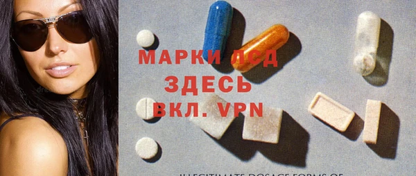мет Пестово