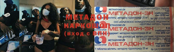 мет Пестово