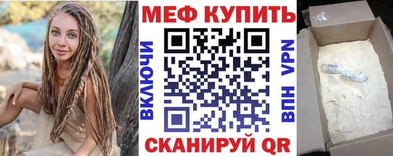 Купить где  Апрелевка  Мефедрон VHQ 