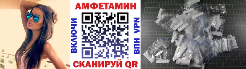 Купить  Апрелевка  МЕТАМФЕТАМИН винт 