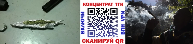ТГК вейп  Купить  Апрелевка 