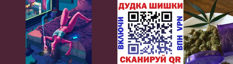 Канабис марихуана  Купить  Апрелевка 